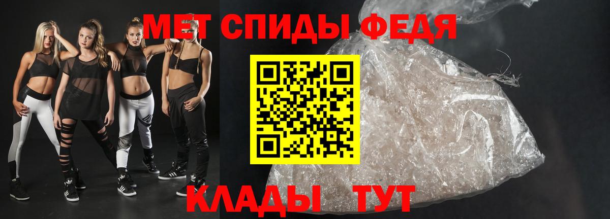 Amphetamine Premium Георгиевск