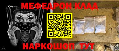 кокс Новозыбков