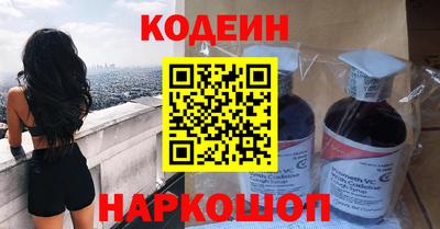 MESCALINE Новокубанск