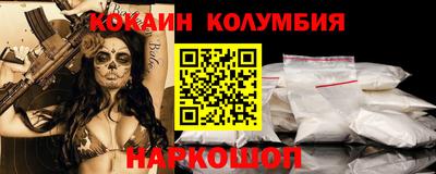 кокс Новозыбков