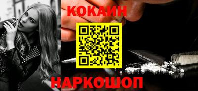 кокс Новозыбков