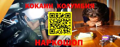 MESCALINE Новокубанск