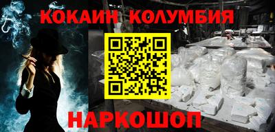 MESCALINE Новокубанск