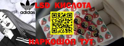 MESCALINE Новокубанск