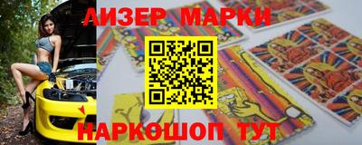 кокс Новозыбков