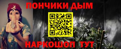 MESCALINE Новокубанск
