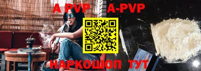кокс Новозыбков