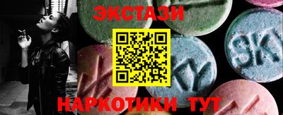 MESCALINE Новокубанск