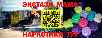 кокаин VHQ Новодвинск