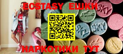 MESCALINE Новокубанск