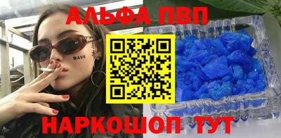 кокаин VHQ Новодвинск