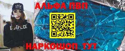 кокс Новозыбков