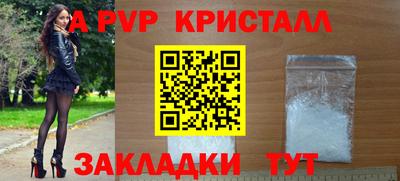кокс Новозыбков