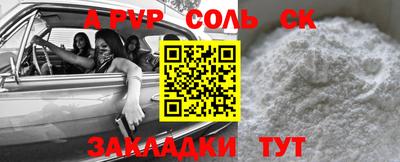 кокс Новозыбков