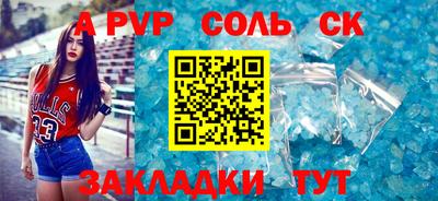 MESCALINE Новокубанск