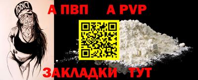 MESCALINE Новокубанск