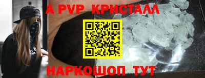кокс Новозыбков