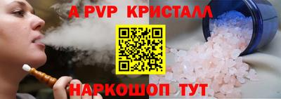 MESCALINE Новокубанск
