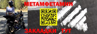 кокс Новозыбков
