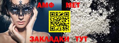 MESCALINE Новокубанск