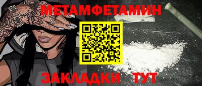 кокс Новозыбков