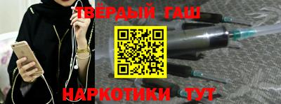 MESCALINE Новокубанск