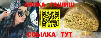 MESCALINE Новокубанск