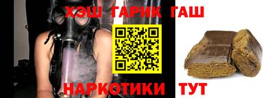 кокс Новозыбков