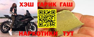 кокаин VHQ Новодвинск