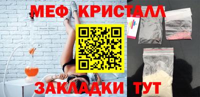 MESCALINE Новокубанск