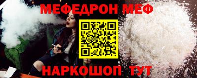 кокаин VHQ Новодвинск