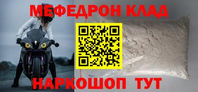 кокаин VHQ Новодвинск