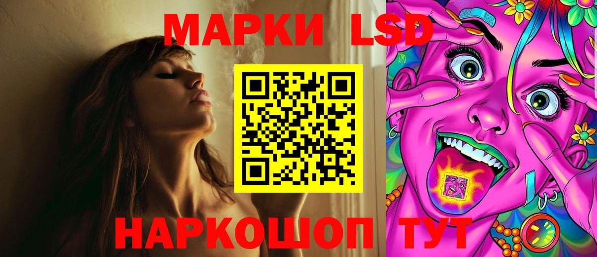 Георгиевск  ЛСД экстази  Вход с VPN  LSD-25 экстази кислота    ССЫЛКА  LSD-25 экстази кислота 