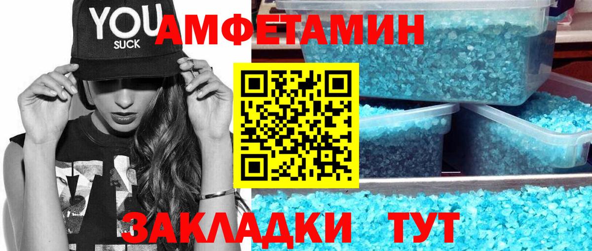 Метамфетамин витя  Метамфетамин витя  Вход с VPN  Георгиевск 