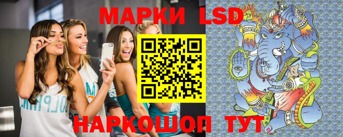 Марки 25I-NBOMe 1,5мг Георгиевск