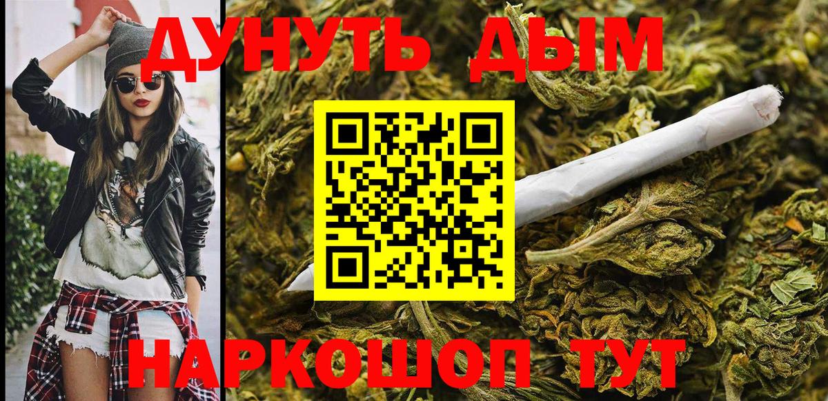 МАРИХУАНА LSD WEED Георгиевск